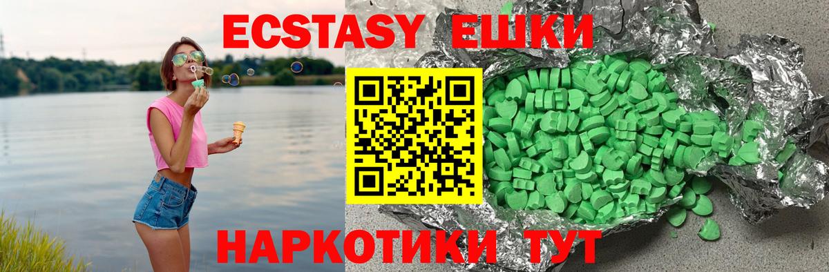 Ecstasy TESLA Псков