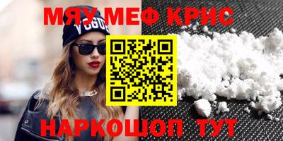 стафф Бугуруслан