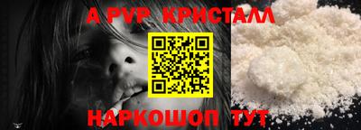 стафф Бугуруслан