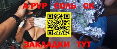 метадон Бузулук
