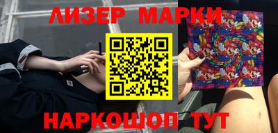 стафф Бугуруслан