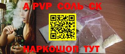 стафф Бугуруслан