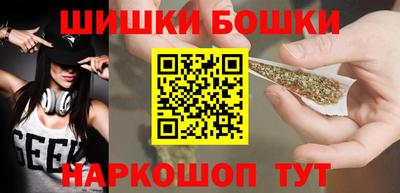 стафф Бугуруслан