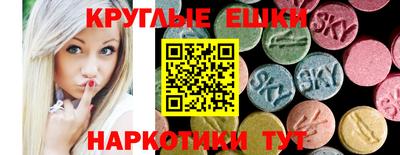 стафф Бугуруслан