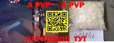 стафф Бугуруслан