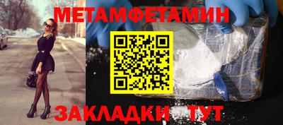стафф Бугуруслан