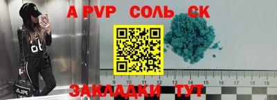 стафф Бугуруслан