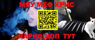 стафф Бугуруслан