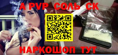 метадон Бузулук