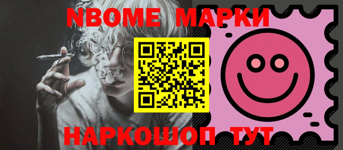 Лсд 25 экстази ecstasy Псков