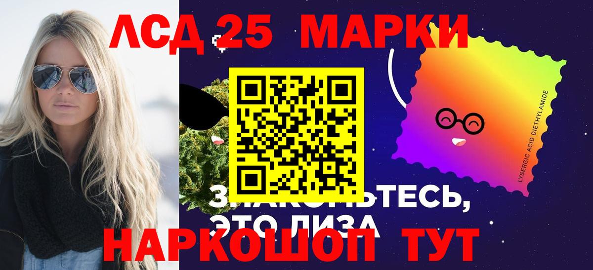 Лсд 25 экстази кислота  Лсд 25 экстази  LSD-25 экстази кислота  Псков  ссылка на мегу зеркало  Вход с VPN 
