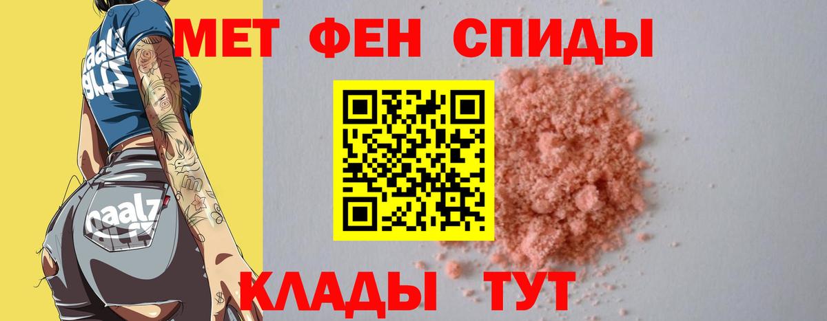 МЕТАМФЕТАМИН  МЕТАМФЕТАМИН винт  МЕТАМФЕТАМИН винт  Вход с VPN  Псков 