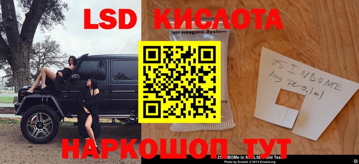 Псков  Наркотические марки  Вход с VPN  Наркотические марки 1500мкг  Наркотические марки 1500мкг 