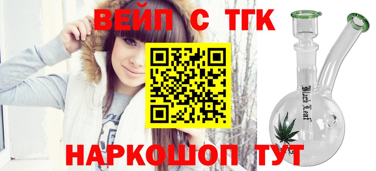 Псков  ТГК Wax  ТГК Wax  Вход с VPN 
