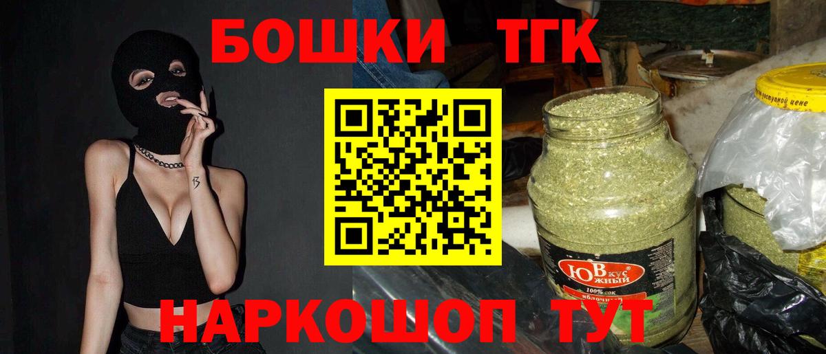 Шишки марихуана MAZAR Псков